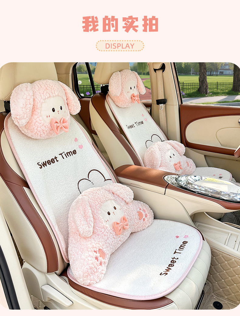 Cute Car Headrest and Lumbar Support, Comfortable Car Neck Pillow, Cartoon Creative Plush Bunny Car Lumbar Support Pillow