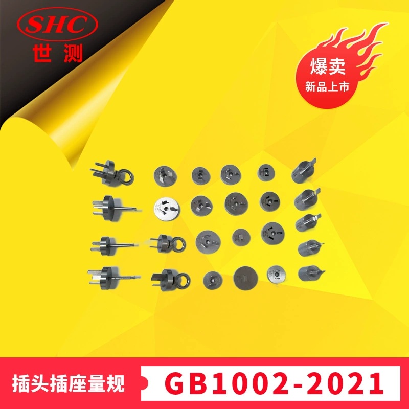 Новый GB1002-2021 однофазный двухполюсный или Заземленный датчик с разъемом 10A/16A-в наличии