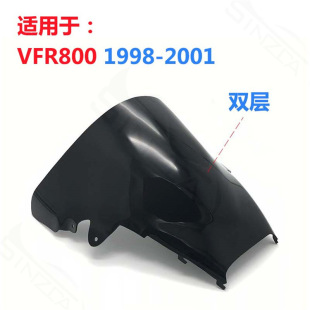 Suitable for VFR800 1998 1999 2000 2001 windshield windshield modified double-layer bubble
