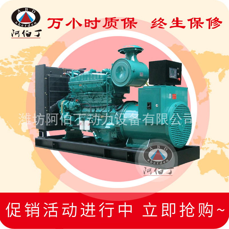 康明斯柴油发电机 纯铜200kw三相交流380/400V发电机柴油发电机组
