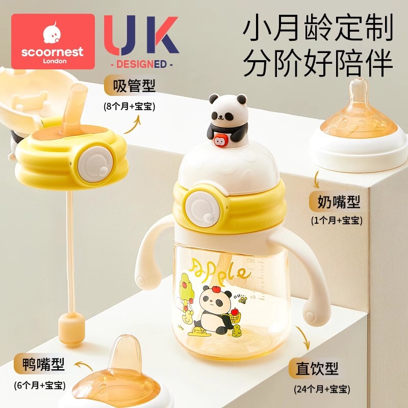 科巣児童ストローカップppsu乳幼児学飲カップ水直飲カップ1 ~ 2歳以上牛乳カップむせ防止|undefined