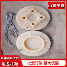 铁柱鞋 XFD280/300/330单体支柱柱鞋 尼龙柱鞋矿用柱鞋尼钢轨铁鞋