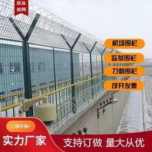 机场监狱护栏隔离网边境刀片刺绳围栏边防Y型柱刺安防专用防攀爬