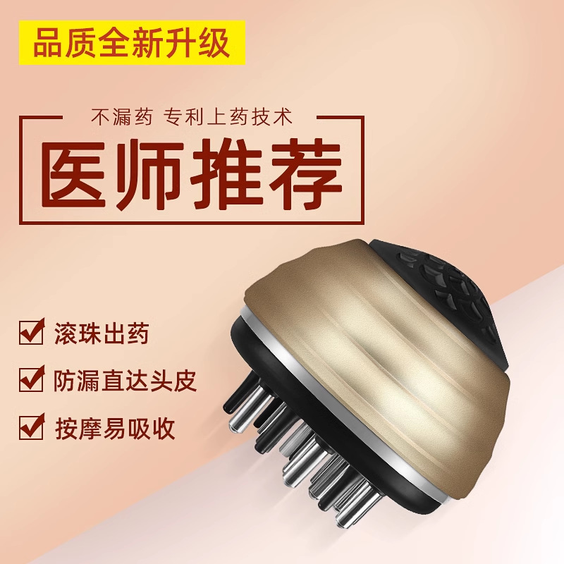 Venta caliente dispensador de medicina del cuero cabelludo guía de masaje Bola de Peine Willow House ayuda para el crecimiento del cabello tratamiento de cabeza de aceite esencial peine de recubrimiento