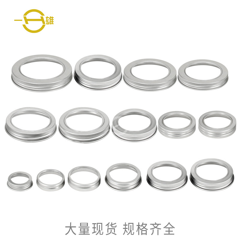 圆形开孔铝盖塑料瓶铝盖玻璃瓶铝盖铝盖奶茶PET广口瓶铝盖83*12mm