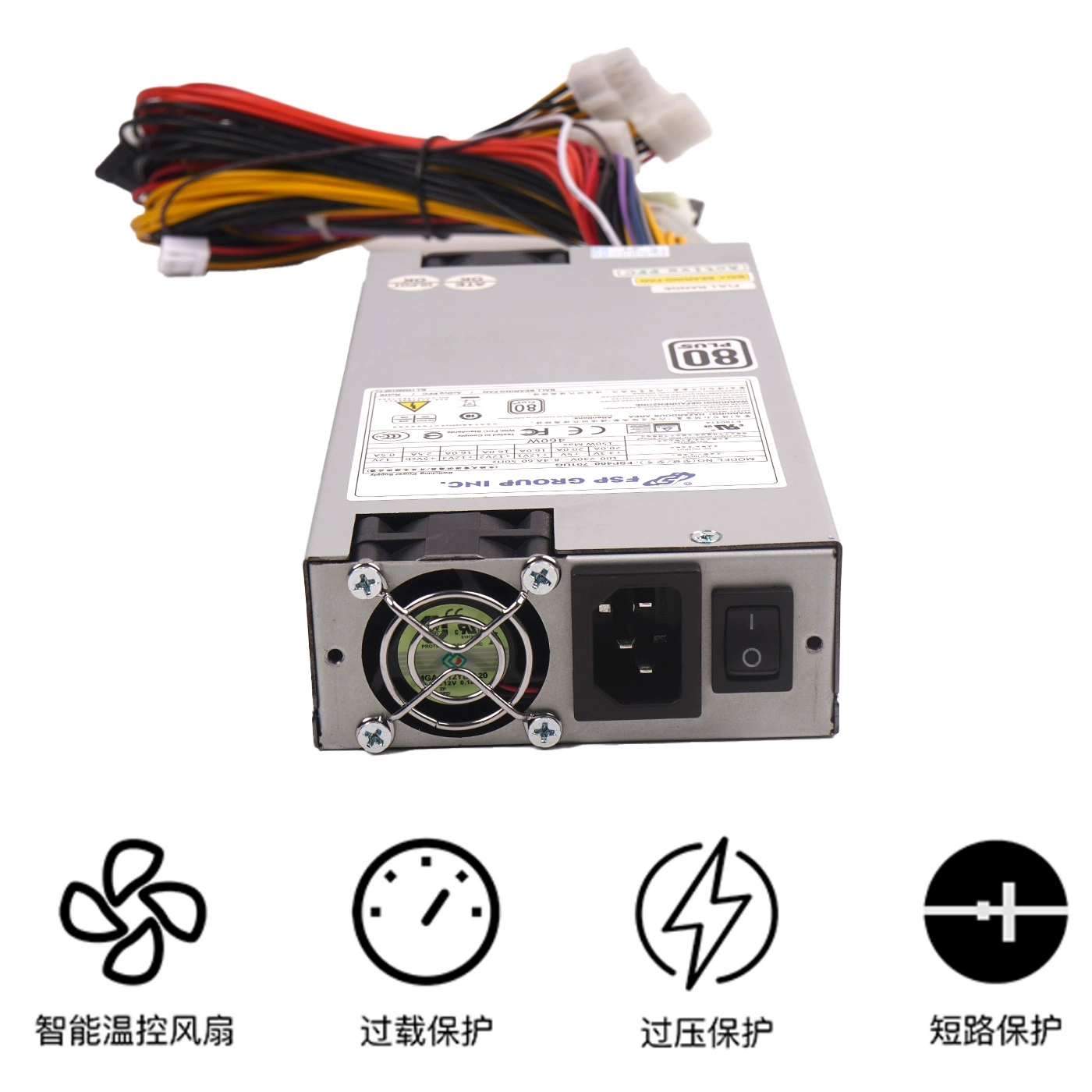 全汉 FSP460-701UG промышленный серверный блок питания номинал 460Вт, 1U, специализированный серверный блок питания