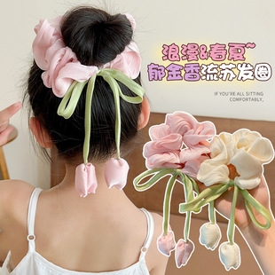 Children's Tulip Flower Hair Ring Girl's Balls Head Bowel Ring Head Rope High-grade Girl's Peach Tail Hair Accessories