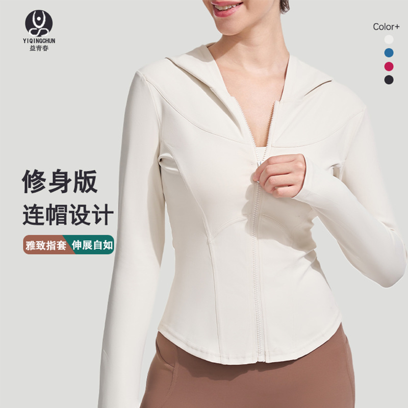 New Tight Yoga Jacket Long Sleeve Lulu Hooded Yoga Jacket Spring and Summer Fitness Clothes Sports Jacket for Women