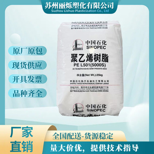 HDPE �P��ʯ�� 5000S ���z�� ���� ��Ĥ �ܵ� ���ϴ� �w�S����ϩ