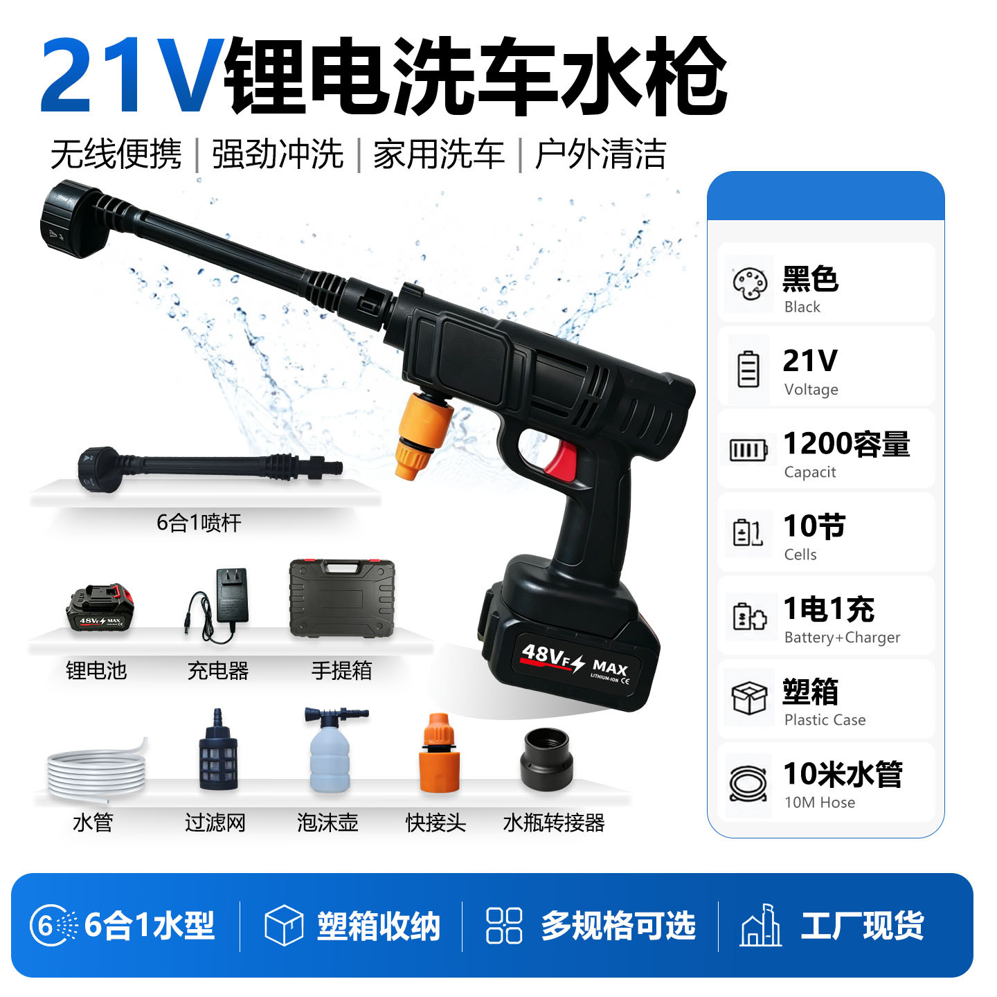 Pistola de agua para lavado de coches con batería de litio de alta presión, máquina de lavado de coches inalámbrica portátil, pistola pulverizadora de agua, juego completo de herramientas para lavado de coches, pistola de lavado de coches recargable image 30