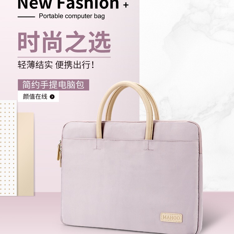 Laptop Bag Women's Satchel 14inch Suitable for Apple MacBook 13.3 Lenovo Xiaoxin Pro14 Huawei Laptop Bag Women's Satchel 14inch Suitable for Apple MacBook 13.3 Lenovo Xiaoxin Pro14 Huawei