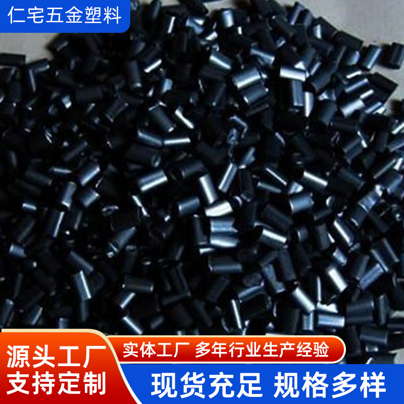 提供多种的黑PP再生料各色PP再生颗粒共聚PP颗粒