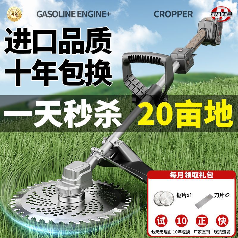 进口电动割草机小型家用除草机充电式草坪修剪机锂电多功能打草机
