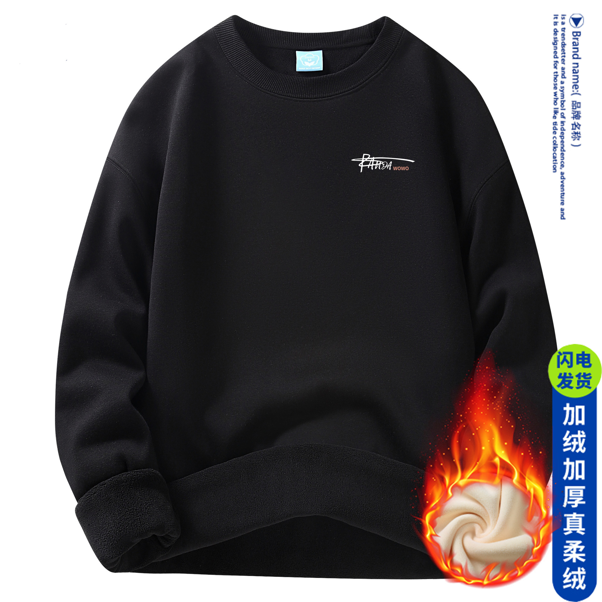 400G春秋冬季新款圆领加绒加厚卫衣男士宽松上衣青少年打底衫外套