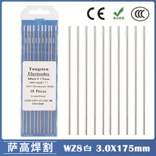 �羳3.0�uᘰ��^WZ8 �廡���u�3.0X175��u�u�����ښ廡�����u�