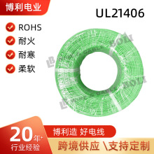 UL21406��ݗ��늾��͟��o�u�͸߉���Ӿ���������a�~��ģ늾�