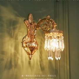 法式轻奢 全铜壁灯  欧式客厅双头餐厅卧室单头过道奢华 别墅壁灯