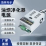 直流可调保护高频电源