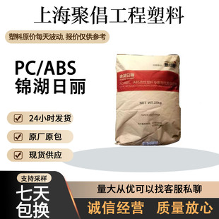 PC/ABS�\������8260 8250���͟�ߛ_���߹�ɱ�ɫ��ɫ�Ͻ�PC/ABS