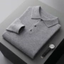 大码秋冬翻领polo羊毛衫