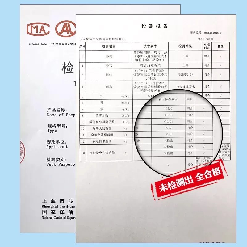 屁屁乐婴儿护臀膏 宝宝护臀霜60g官方小程序防伪查询舒缓护理推荐|undefined