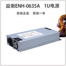 ����׼1U�ԴENH-0635A�~��350W1U�������C���Դ