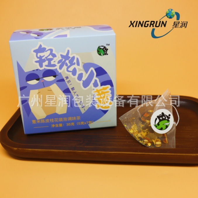 厂家茶叶三角包代加工  玉米须茶袋泡茶玉米纤维来料一条龙加工