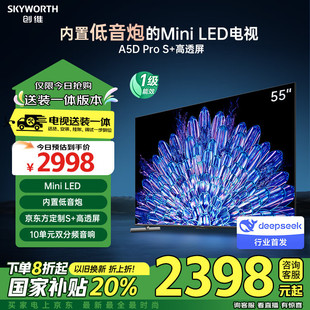 Skyworth Tv 55D Pro Installation Version [Fixed Hanger and Installation All in One] 55inch Built-In Sound Bar Mi