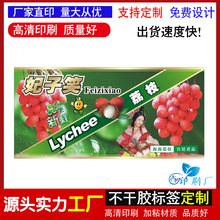 ������֦ˮ���˺������z����Ц���¼t��ζ��֦�N��������̘��Nӡ