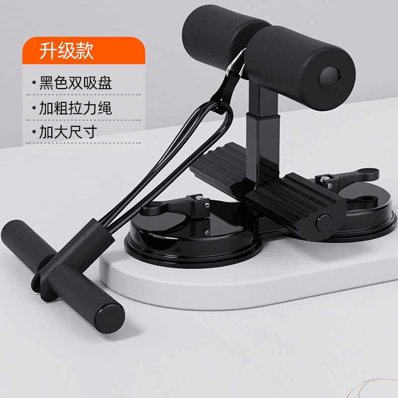 スマートカウント時間仰向け起き上がり補助器家庭用健康腹巻腹器室内吸盤運動フィットネス器材|undefined