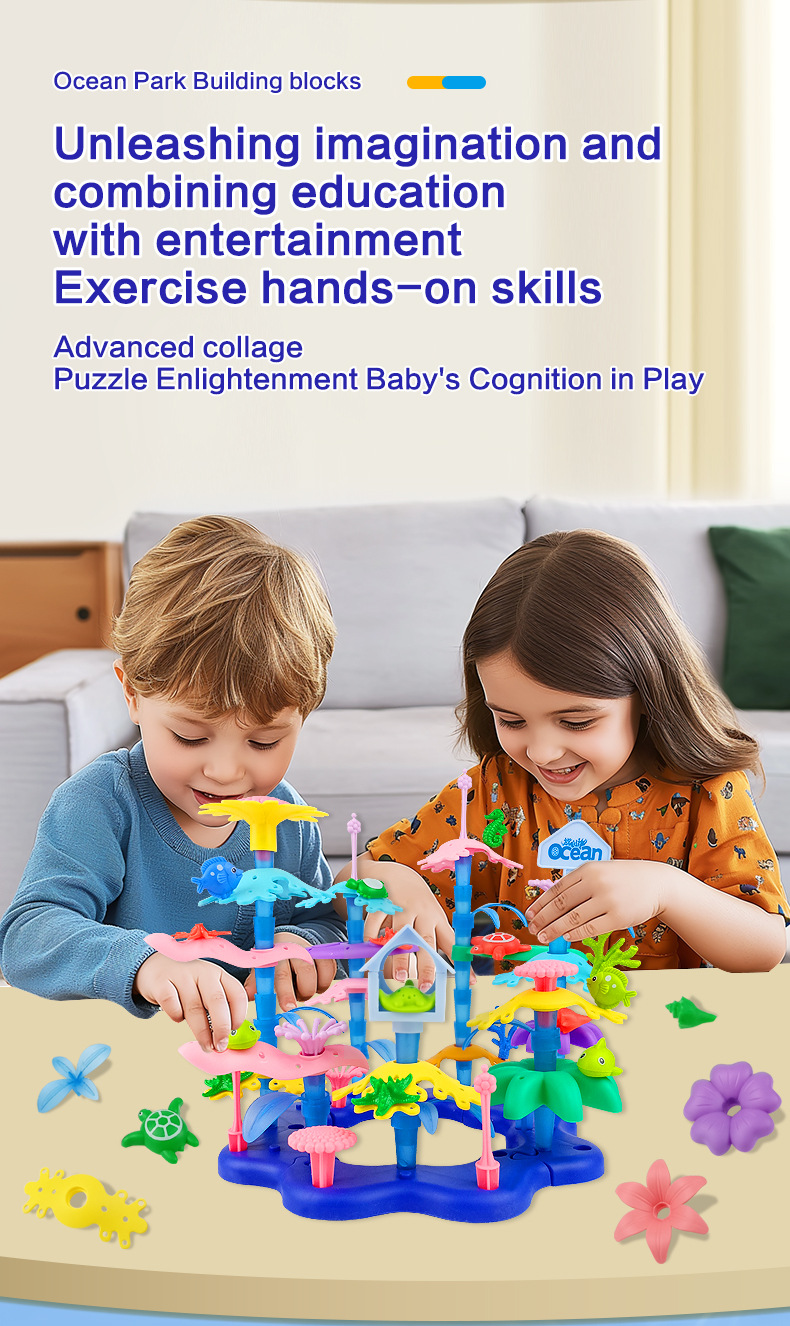 英文-海底乐园积木拼搭_04.jpg