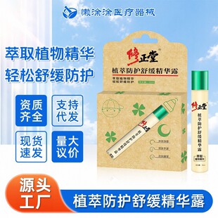 ������ֲ�ͷ��o�澏���A¶�ļ����⃺ͯ���x��ҧ�L�����ֹ�W����