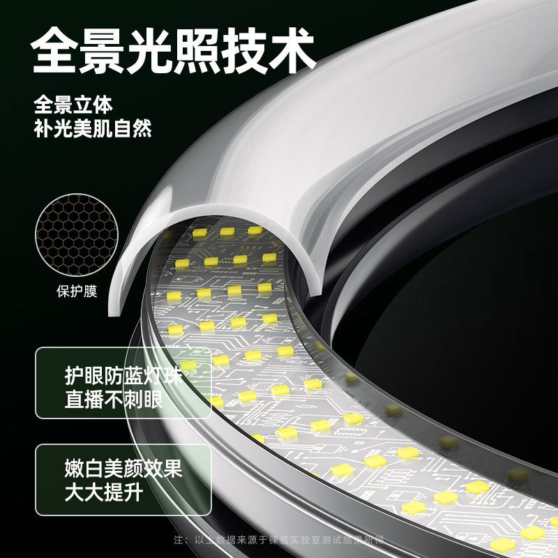 Luz de relleno vivo de 22 pulgadas TikTok ancla selfie soporte de teléfono móvil trípode FOTOGRAFÍA belleza anillo Luz