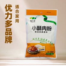 ������С����200g*1���������ը�������������