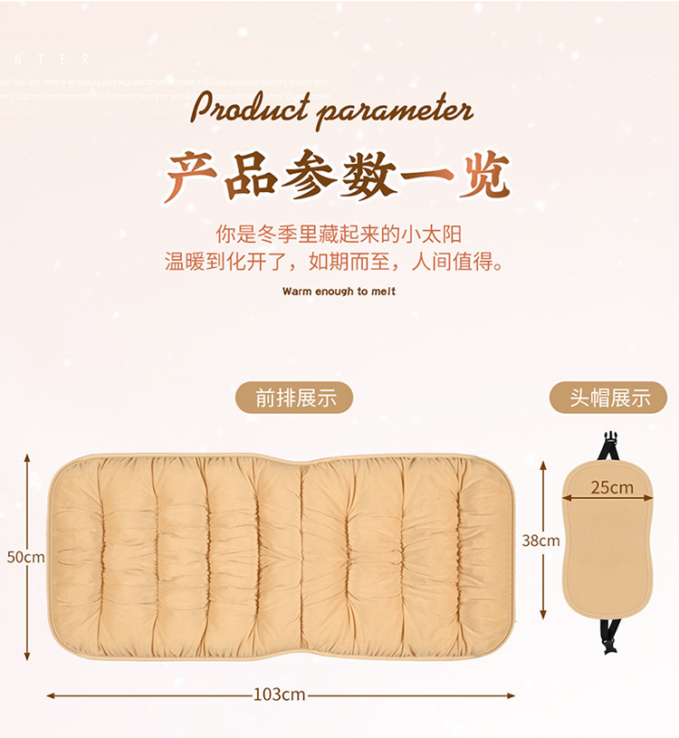 Foreign trade cross-border single down car seat cushion one-piece delivery winter car supplies Amazon AliExpress supply