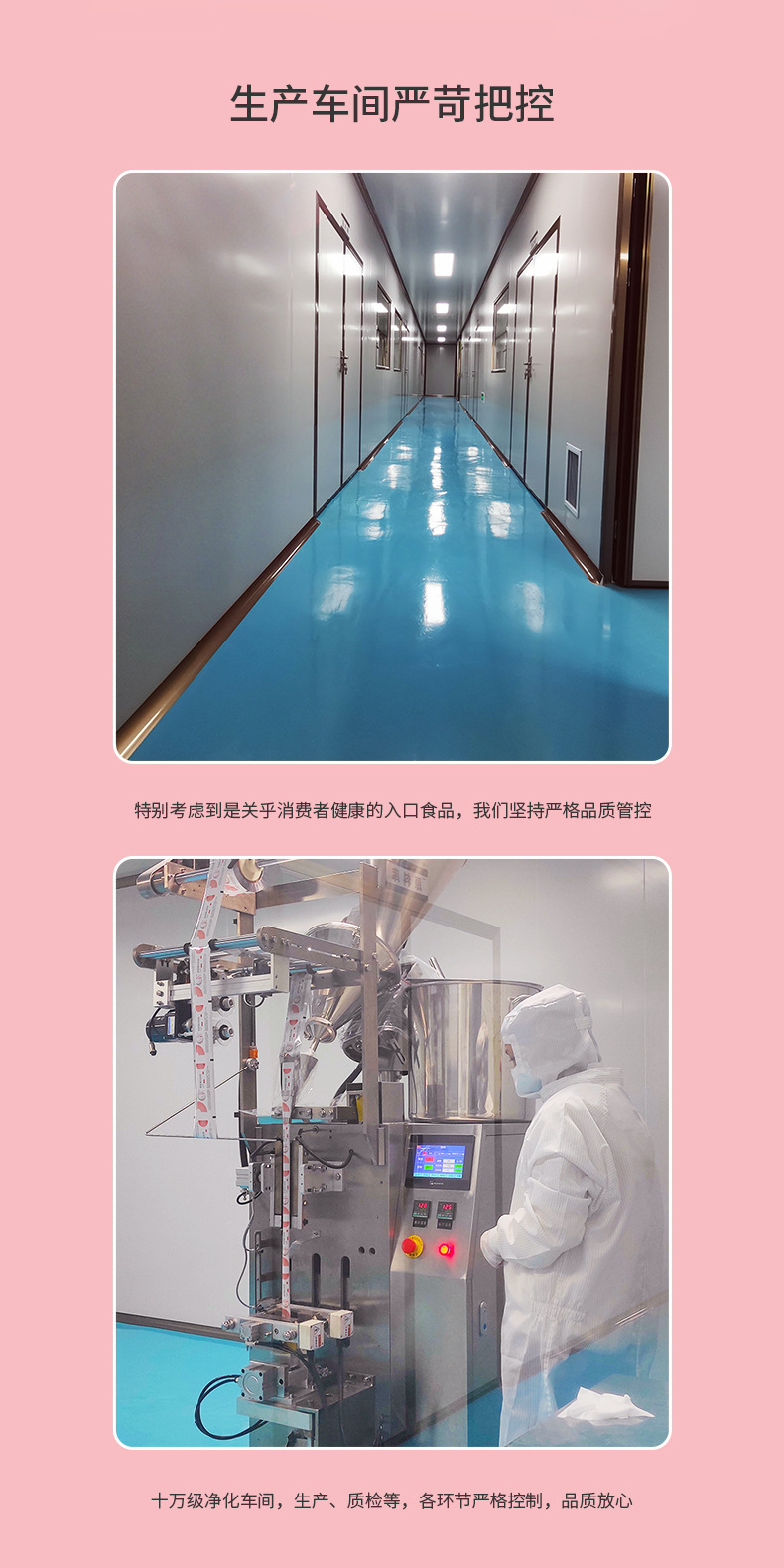 胶原蛋白肽详情 (9).jpg