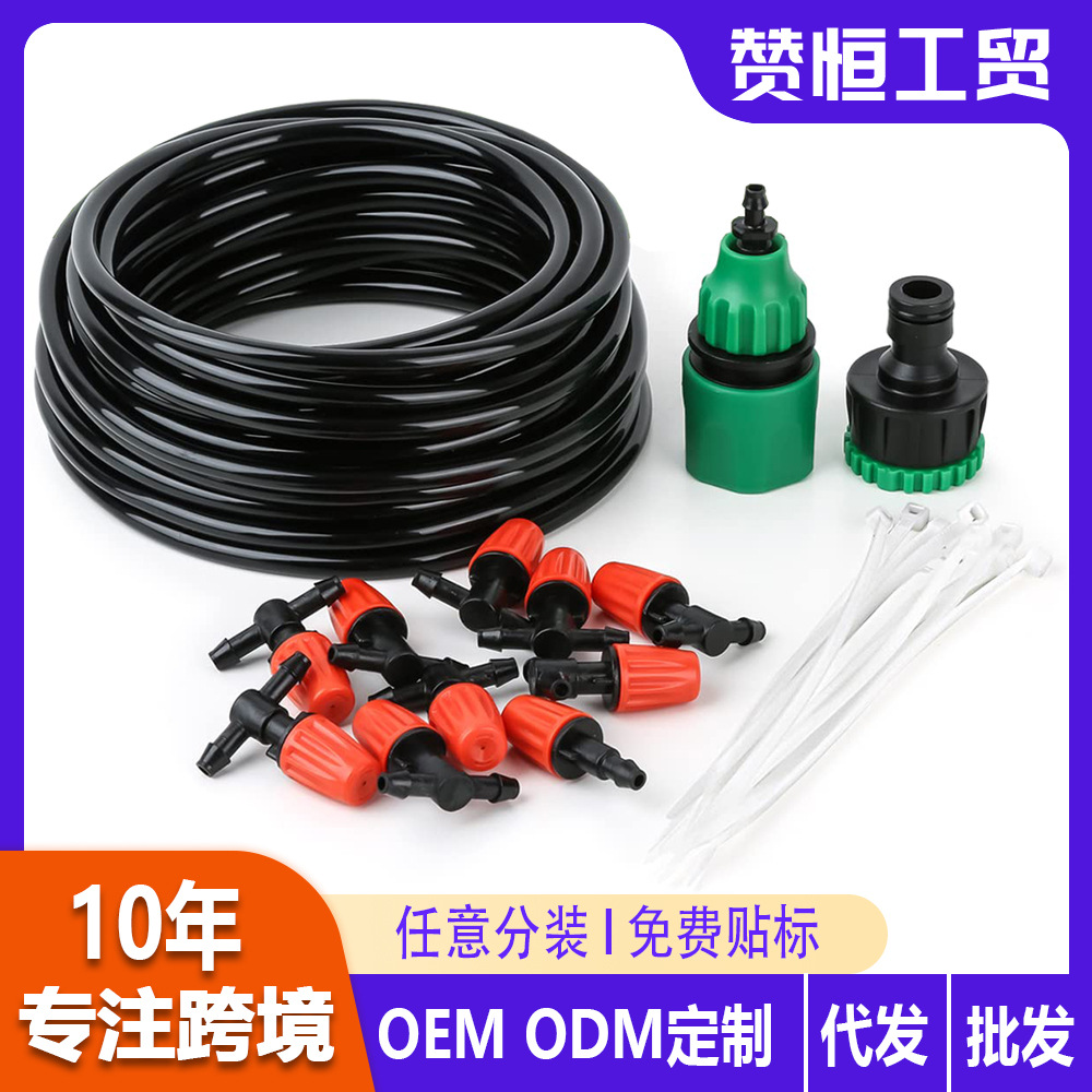 10m DIY conjunto de riego automático de riego por goteo conjunto de riego por goteo de flores jardinería doméstica maceta sistema automático de riego por goteo de micro-spray