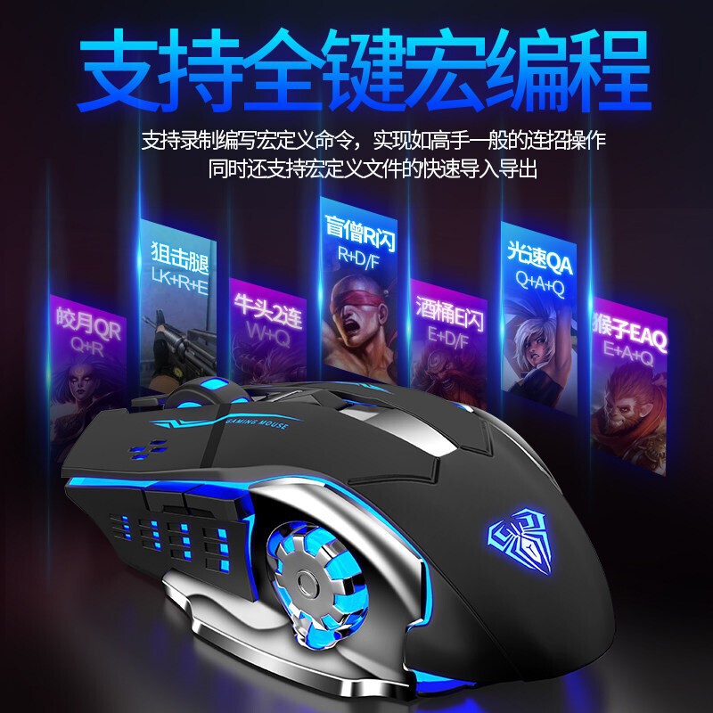 狼蛛S20金属游戏加重鼠标 usb有线台式笔记本电脑竞吃鸡cflol发光|undefined