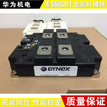 IM1200FSS12-A076 IM1600FSS12-A076 IM1200FSM12-A076ԭװ