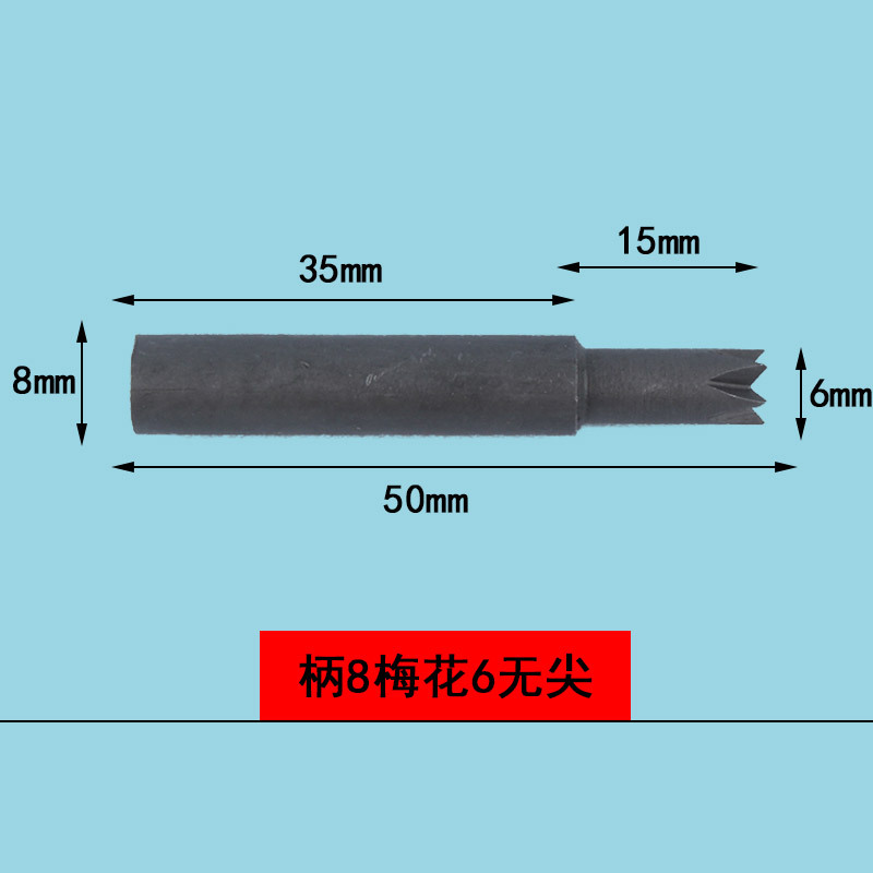 Handle 8 plum blossoms 6 no tip