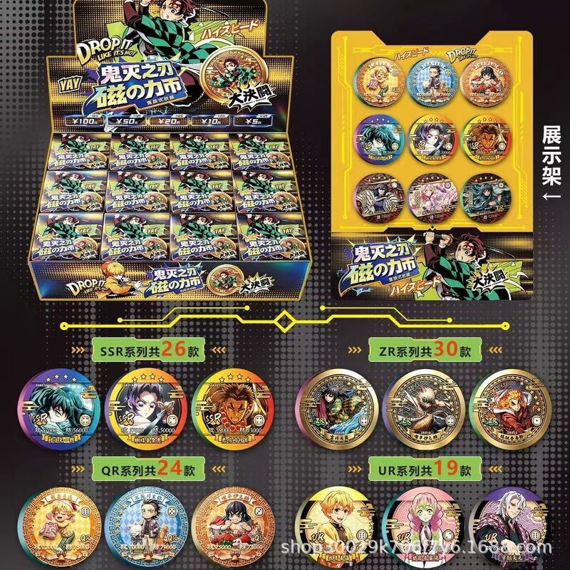 Demon Slayer Magnetic Coins Wholesale Box Supplier Supermarket Stall Supply Children's Collectible Anime Merchandise In-Stock Dropshipping