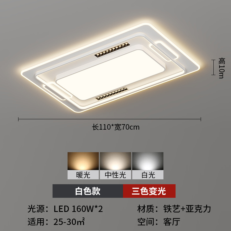 [Selección estricta] lámpara de techo 2025 nueva lámpara de sala de estar simple moderna iluminación atmosférica inteligente foco red luz principal roja