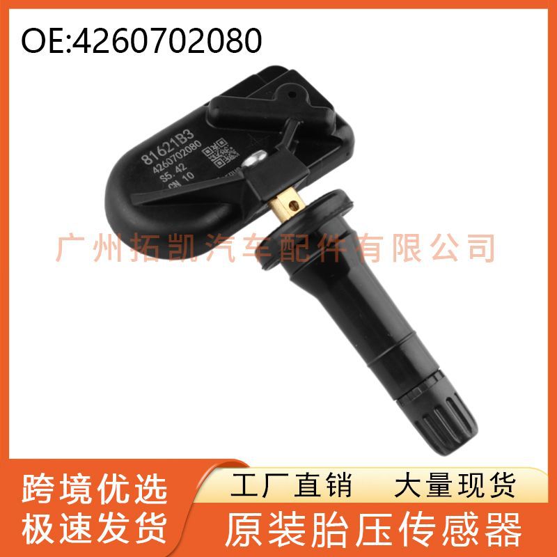 4260702080 Toyota Sensor de presión de neumáticos para Toyota Toyota Monitor de presión de neumáticos Accesorios de coche