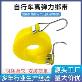 行李绳;儿童电动车;儿童三轮车