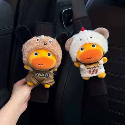 Seat belt shoulder pad Lulu Car Seatbelt Shoulder - white-puppy-khaki-puppy-black-shoulder-pads