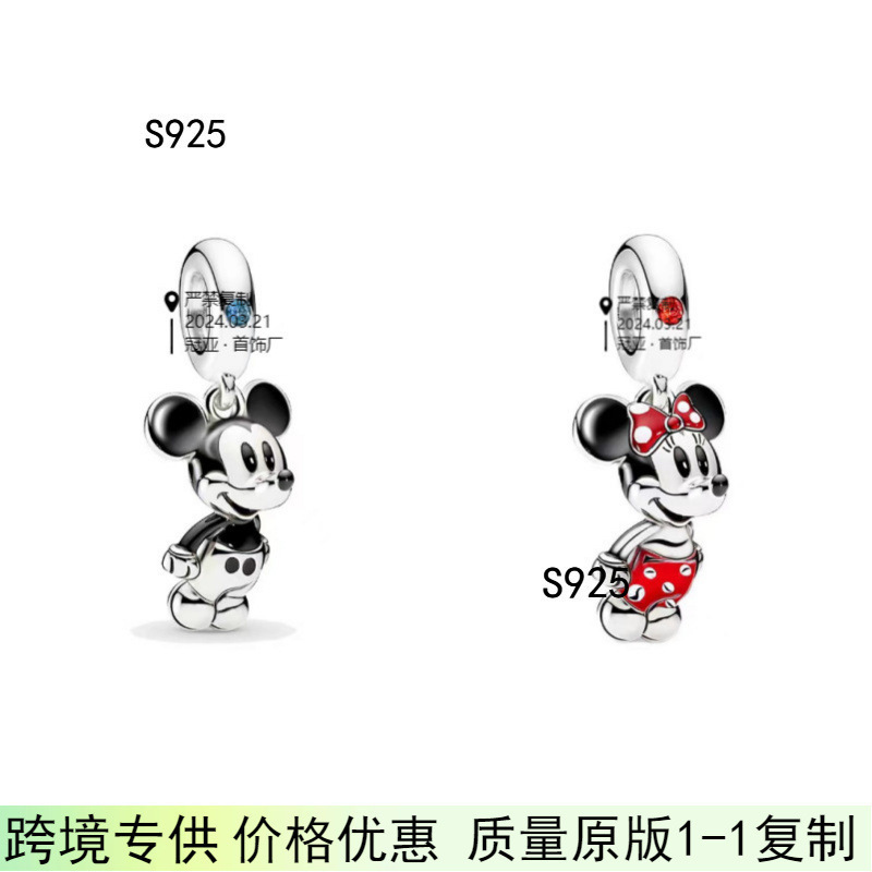 2024 Panjia Dora S925 Sterling Silver Snake Bone Bracelet Bracelet Pendant Classic Series Mickey and Minnie Jewelry 2024 Panjia Dora S925 Sterling Silver Snake Bone Bracelet Bracelet Pendant Classic Series Mickey and Minnie Jewelry