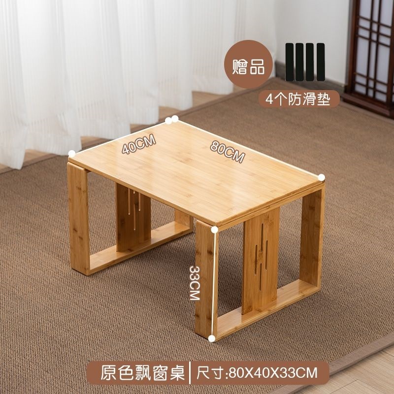 小炕桌家用炕几日式坐地矮桌家用榻榻米茶桌床上茶几阳台休闲桌椅|undefined