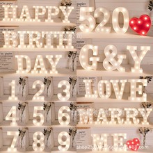 生日快乐LED字母灯英文数字浪漫惊喜生日表白求婚装饰道具造型灯