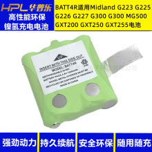 BATT4R for Midland ���v�C늳� �ɳ��늳ؽM 懚�NI-MH 4.8V