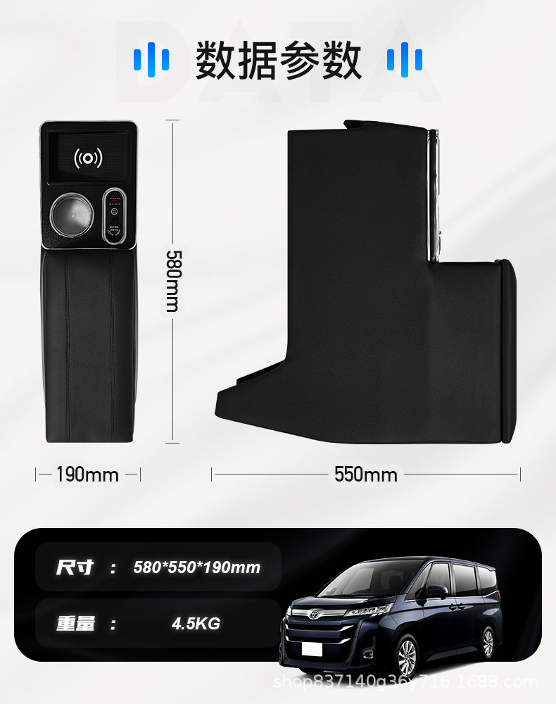 Suitable for Toyota Noah/Voxy 90 Series Flip-Top Center Console Armrest Box Modification with Hand Pillow Storage Box